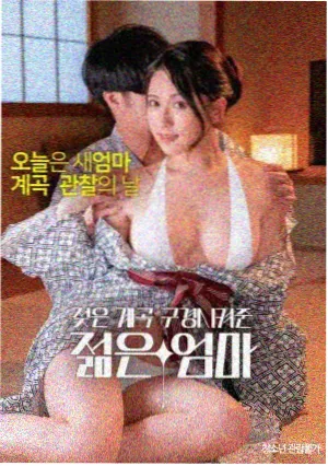 MIU404 在线观看中文免费完整版的电影日剧